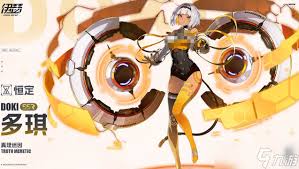 伊瑟辅助类异格者哪个厉害