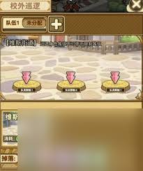 魔法祈幻界购买虹石卡后入口在哪找不到怎么办