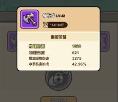 口袋猎魔人如何获取宠物