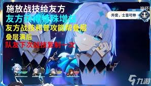 崩坏星穹铁道刻律德菈是否值得抽取