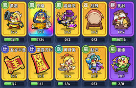 小小兵者平民阵容如何搭配