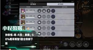 伊瑟凶影追缉惠特妮怎么打