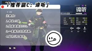 伊瑟阿帕忒怎么打