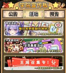 魔法祈幻界通用码是什么