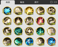 杖剑传说骑士技能如何搭配