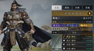 三国群英传策定九州典韦厉害吗