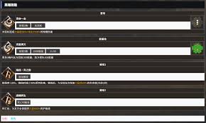 地下城堡4骑士与破碎编年史森林心强度如何