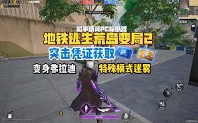 遗弃之地提灯人怎么打