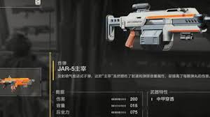 绝地潜兵2猛爪武器特点是什么