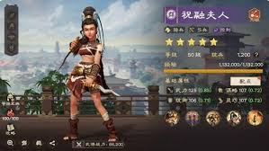 偃武群雄有哪些阵营武将