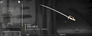绝地潜兵2裁决武器特点是什么