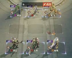 三幻2黄忠如何搭配