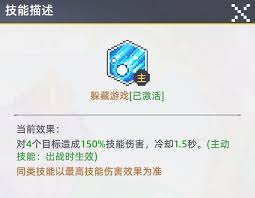 风之海岸三头蛇怎么样