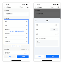 易班app怎么删除稿件