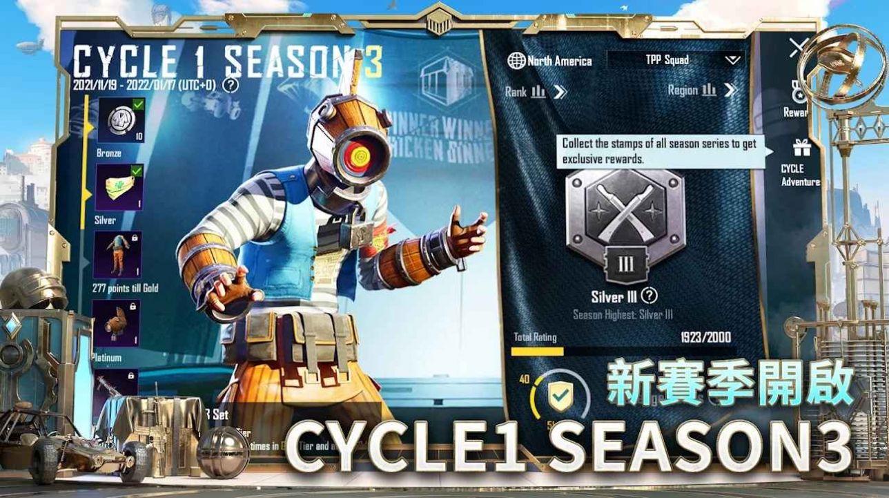 pubg六十四位免费版