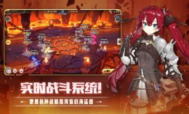 德米安传记海盗联盟安卓版