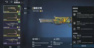 逆战未来如何配装