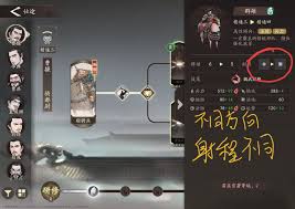 三国望神州萌新如何快速上手