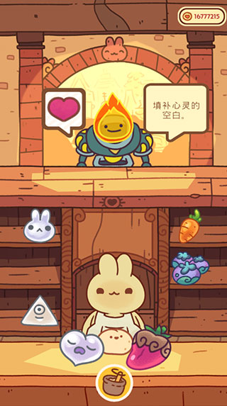 兔兔蛋糕店安卓版