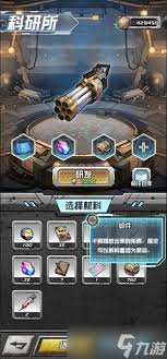 我在末日送快递新手怎么玩