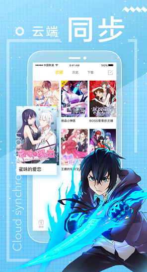 舞月漫画破解版