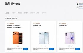 苹果17pro max预售价是多少