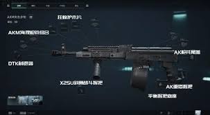 三角洲行动AKM如何配装