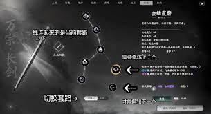 下一站江湖2中普攻拳万宗如何获取