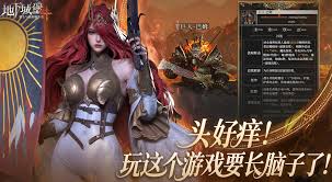 地下城堡4骑士与破碎编年史如何点亮灯塔