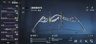 逆战未来战术武器如何挑选