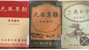 环外资源收集手册怎么获取