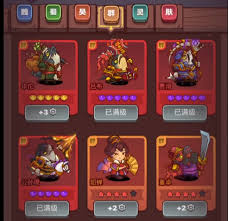 咸鱼之王0氪金如何搭配阵容