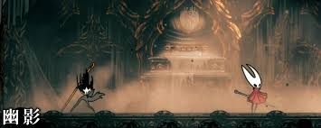 空洞骑士丝之歌幽影怎么打简单