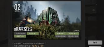 失控进化单人模式怎么玩