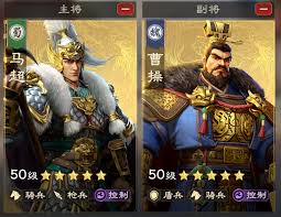 偃武控制骑如何搭配