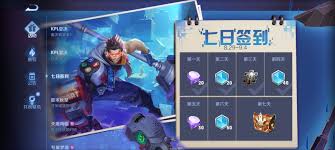 王者荣耀世界中英雄如何获取