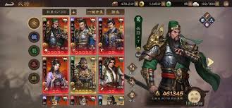 新三国志曹操传蜀国三星武将哪个厉害