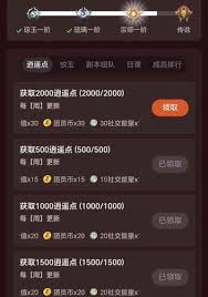 逆水寒手游社交能量如何刷