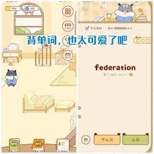 奶酪单词如何进行拍照