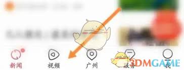 南方plus如何投稿