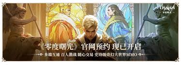 零度曙光测试充值如何返还