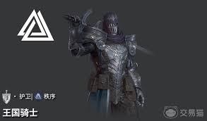 地下城堡4王国骑士技能如何