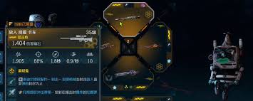 无主之地4甜蜜拥抱武器效果是什么