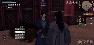 下一站江湖2雁州武馆位置在哪