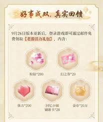 闪耀暖暖如何获取金册画中人