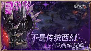 地下城堡4骑士与破碎编年史烽火高地营地通关方法