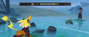 洛克王国世界贝迪位置在哪