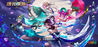 曙光英雄哪个防御英雄好