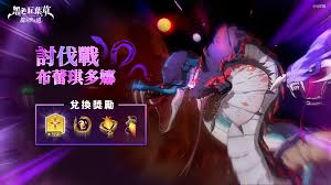 黑色四叶草魔法帝之道威廉厉害吗