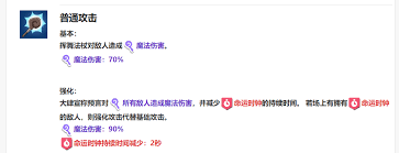 嘟嘟脸恶作剧玛卡莎怎么玩